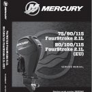 Mercury 75 90 115 / 80 100 115 EU 4-Stroke 2.1L Outboard Motor Service Manual CD