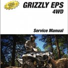 2017-2018 Yamaha Grizzly 700 EPS 4WD ATV Service Repair Manual on a CD