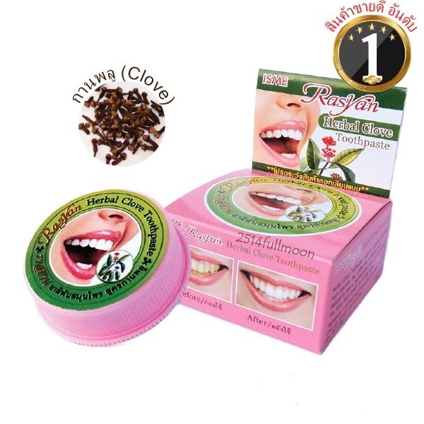 3 Boxes Rasyan Herbal Clove Toothpaste Eliminate Cigarette Limestone