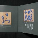 Japan Calligraphic Art Catalog 2012 Photo Book Japanese Wood Carving Symbols