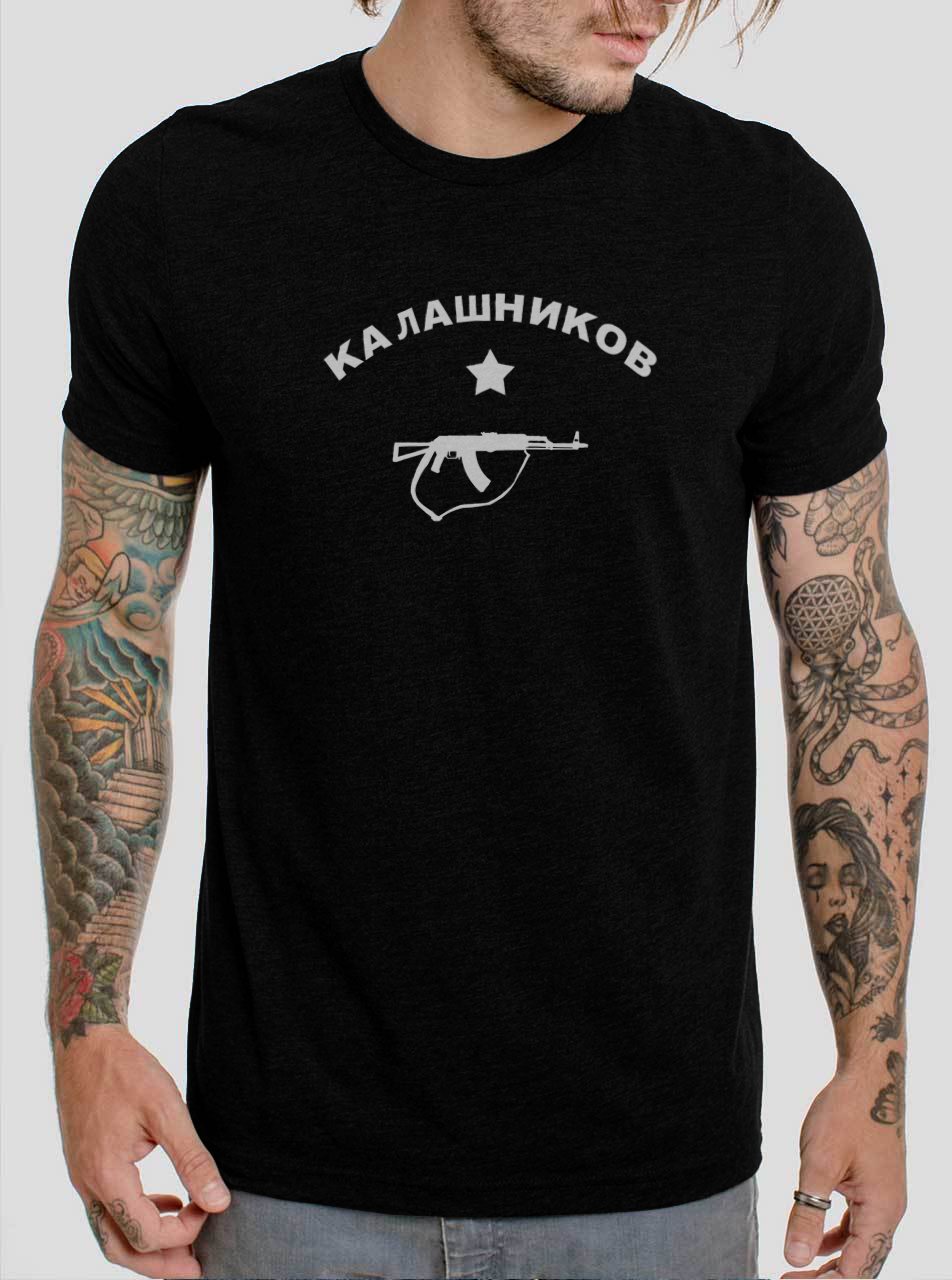 KALASHNIKOV AK-47 Vintage Soviet USSR Black T-Shirt, T-Shirts for Men