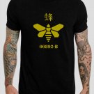 Methylamine Breaking Bad Walter White Heisenberg Code Black T-Shirt, T-Shirts for Men