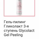 Gel Peeling