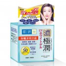 Hada Labo UV Perfect Gel SPF50+ PA++++ 80g.