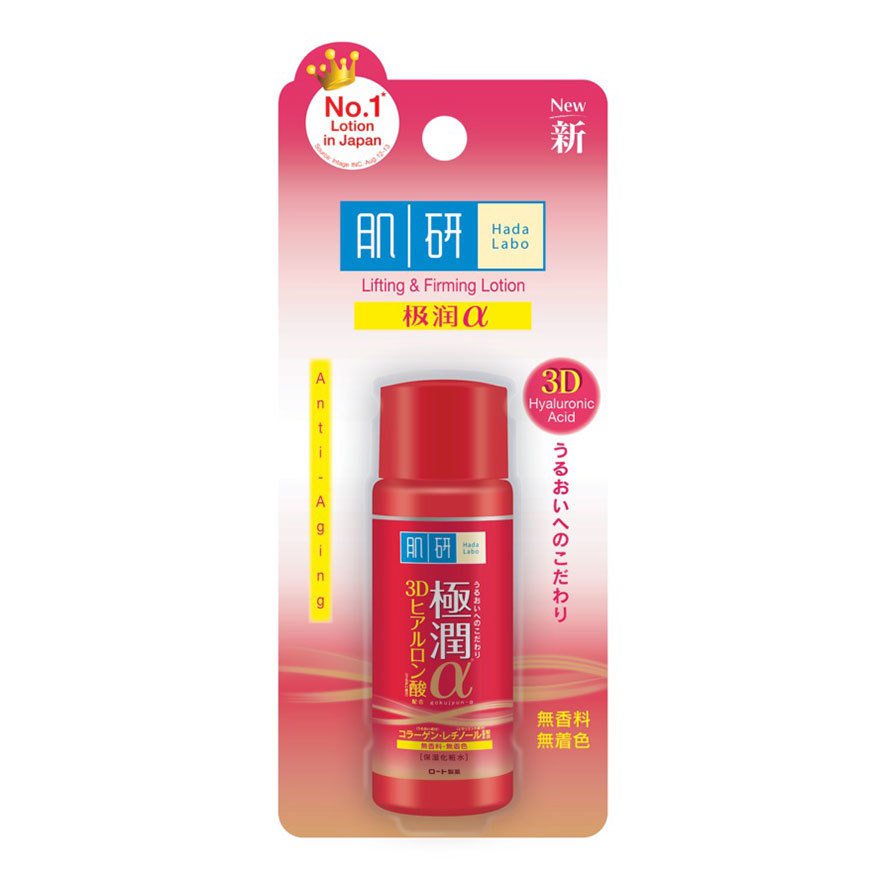 Hada Labo Spf 50 Купить Спб