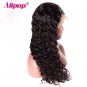 Wig Brazilian Water Wave Lace Front ALIPOP Remy Human Hair Wigs for Black Women Wig Size 16