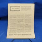 1998 Mirror of Truth Church Newsletter Repentance Christian Ephemera