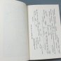 Bulfinch's Mythology by Thomas Bulfinch (2014, Leather)