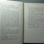 Principles of Knitting Vol 1 William E Shinn Hardcover 3rd Printing Revised 1957