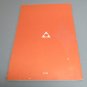 Al-Anon Living with Sobriety Another Beginning 1989 P-49