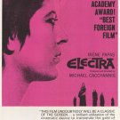 Electra (1962) - Irene Papas DVD