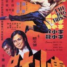 The Big Boss (1971) - Bruce Lee  DVD