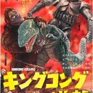 King Kong Escapes (1967) - Ishiro Honda  DVD