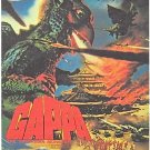 Gappa - Monster From A Prehistoric Planet (1967)  DVD