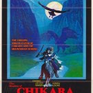 The Shadow Of Chikara (1977) - Joe Don Baker  DVD