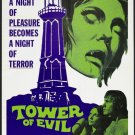 Tower Of Evil (1972) - Bryant Haliday  DVD