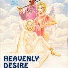 Heavenly Desire (1979) - Serena  DVD