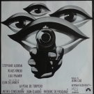 Only the Cool (1970) - Klaus Kinski  DVD