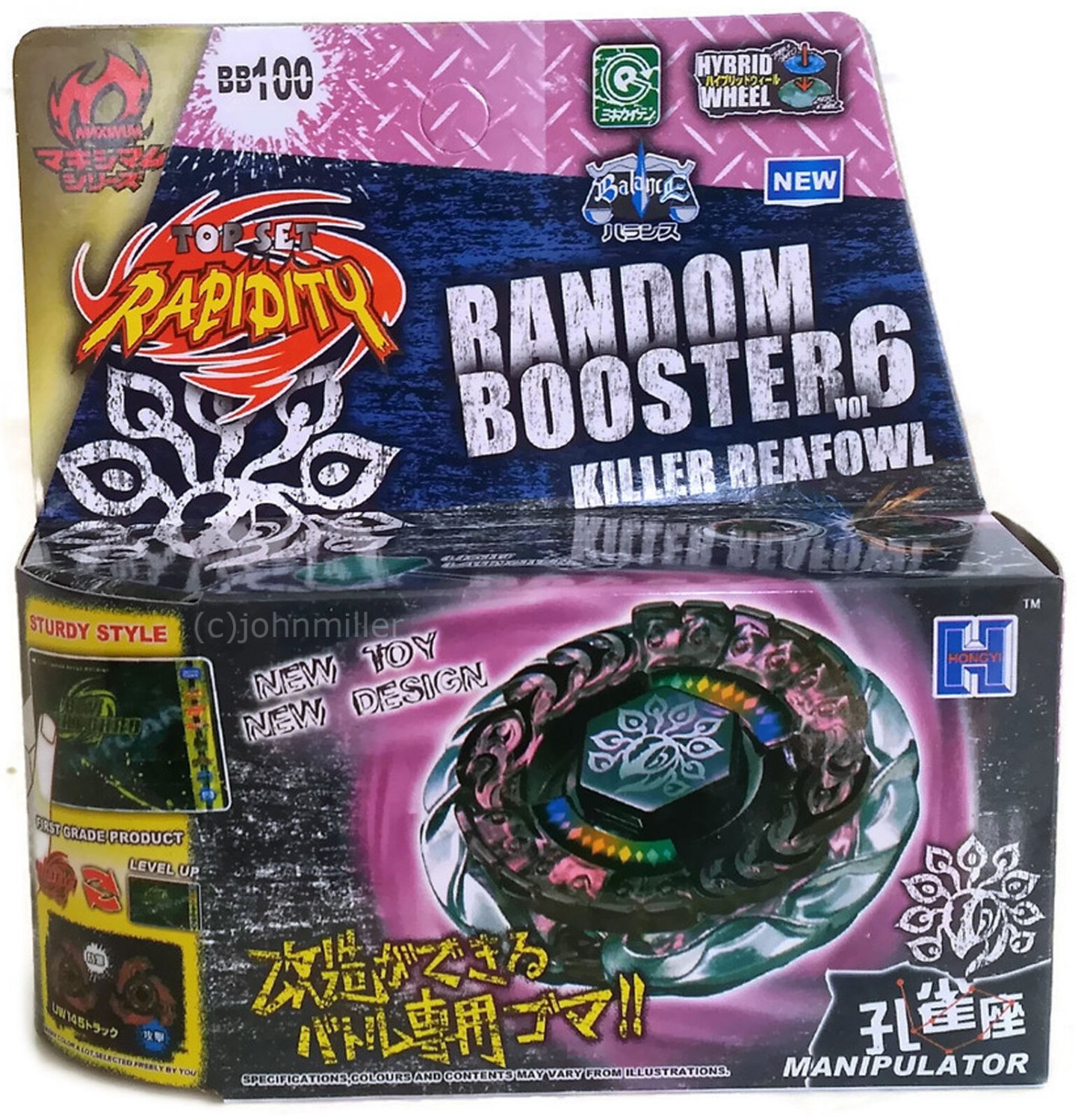 New Evil Befall / Killer Beafowl Metal Masters Beyblade STARTER SET w ...