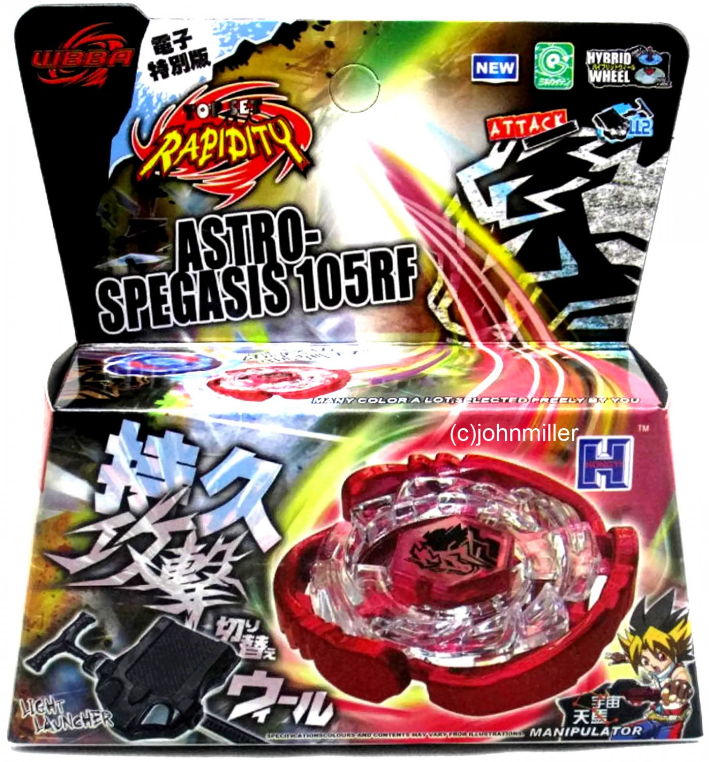 New Beyblade Cyber Pegasus Pegasis Starter Set NIP w Launcher & Ripcord