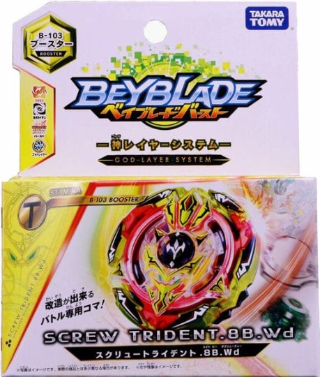 TAKARA TOMY Screw Trident / Spiral Treptune .8B.Wd Burst Beyblade B-103