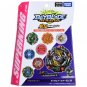 Takara Tomy Beyblade BURST Superking B-164 Random Booster Vol. 20 (Random Model Inside)