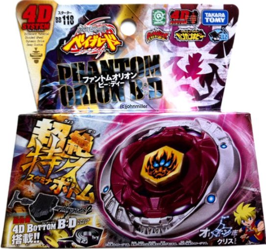 TAKARA TOMY Phantom Orion B:D Metal Fury Beyblade Starter BB-118
