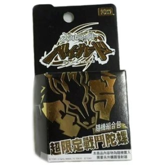 TAKARA TOMY L-Drago Destructor Destroy DF105LRF GOLD Armored Beyblade