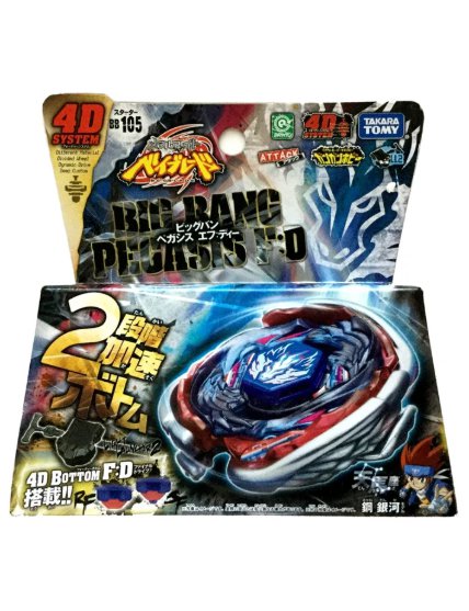 Takara Tomy Big Bang Pegasis / Cosmic Pegasus F:D Metal Fury Beyblade Starter BB-105