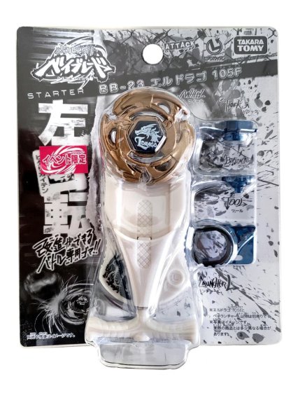 Takara Tomy Starter L-Drago 105F Metal Fusion Beyblade BB -23