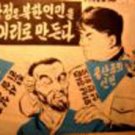 Chinese Posters