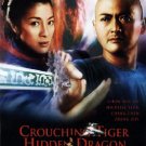 Crouching Tiger, Hidden Dragon Movie Poster