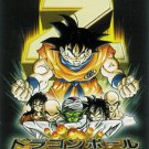Dragonball Z TV Show Poster