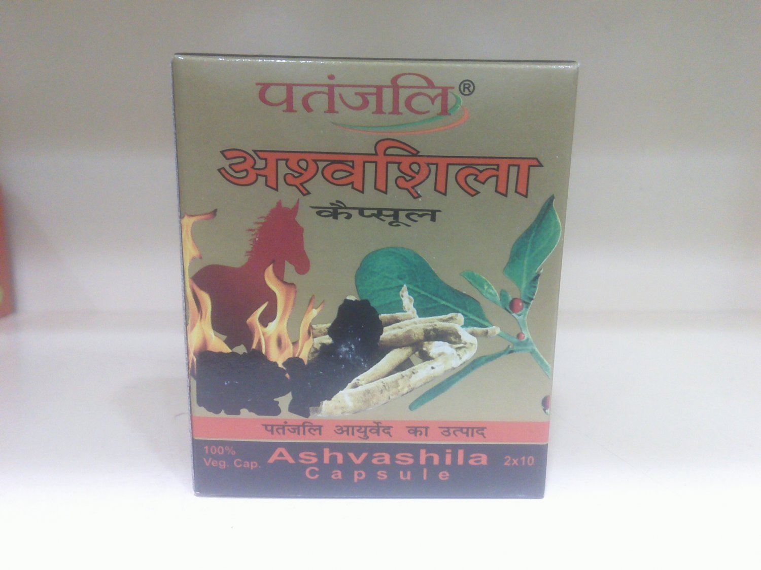 20x4 Patanjali Ashvashila Ayurvedic Capsule Free Shipping