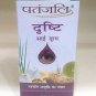Patanjali Drishti Eye Drop 15ml Free Shipping
