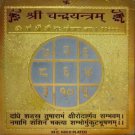 SHRI CHANDRA YANTRA ENERGIZED CHANDRA CHAAND YANTRAM MOON YANTRA 3.5 PLATE SOOTH