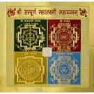 Shree Sampurna Mahalaxmi Maha Yantram - Bestows Ashta Riddhi and Nav Siddhi