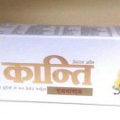 Patanjali Dant Kanti Ayurvedic Herbal Tooth Paste Advance Toothpaste 100gms