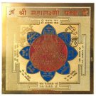 Shree Mahalaxmi Yantra Auspicious - For Wealth, Prosperity & Good Fortune + Ship