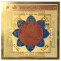 Shree Mahalaxmi Yantra Auspicious - For Wealth, Prosperity & Good Fortune + Ship