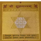 Shri Shukra yantra Mantrit(Energized) Gold plated Free Shipping