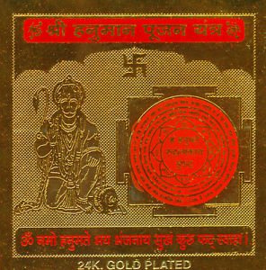 SHREE HANUMAN PUJAN YANTRA evokes evil effect and gives peace of mind Free Shipp