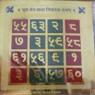 Bhoot Pret Badha Nivaran Yantra -Remove Negative Effects In Business + Shipping