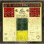 Shree Sarva Karya Siddhi Yantra - Combination For Fulfilling All Your Desires
