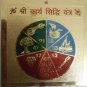 Shree Karya Siddhi YANTRA 24K Gold Plated 3.5"X3.5" Karya Siddh Fine Quality