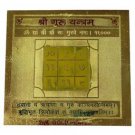 Guru(brihaspati) Yantra 3x3 Inch For Prosperity, Wealth Pacifying Planet Jupiter