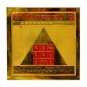 SHRI SHREE MANGAL YANTRA MARS YANTRAM ENERGISED FOR LUCK IN BUSINESS AND HEALTH