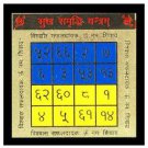 Sukh Samridhi Yantra Gold Plated Vastu Hindu Yantra RELIGIOUS DIWALI GIFT + Ship