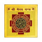 Shri Bhairav Yantra 3.5x3.5 inch For all types of obstacles and difficulties