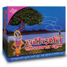 Haridarsan Deluex Dhoop2 x20 Sticks With Stand made with pure herbs Free Ship